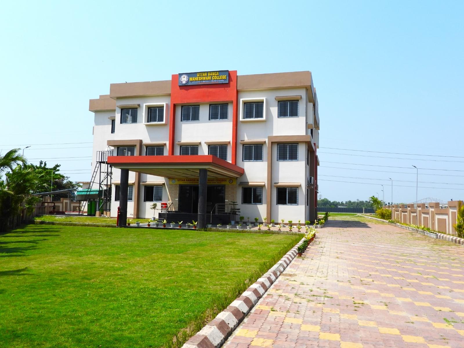 Uttar Banga Maheshwari College Siliguri Campus photo 2